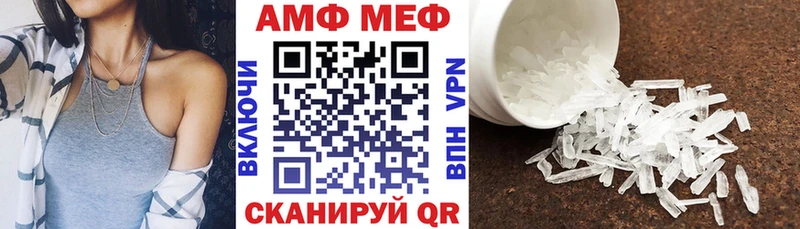 купить наркотик Октябрьский Амфетамин 97%