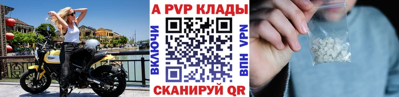 даркнет телеграм  Октябрьский  Альфа ПВП мука  omg онион 