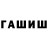 Амфетамин 98% 010 W212