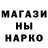 ГЕРОИН белый Reiko 2mil