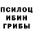 Гашиш гарик Bus BB