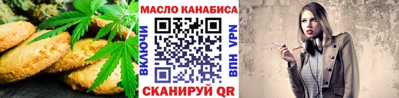 Canna-Cookies конопля  Октябрьский 
