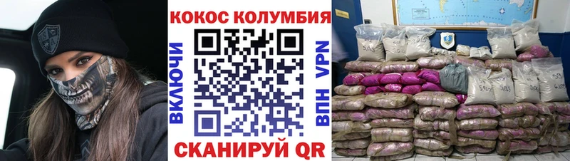 купить закладку Октябрьский Кокаин 97%
