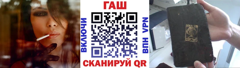 ГАШ hashish  Октябрьский 