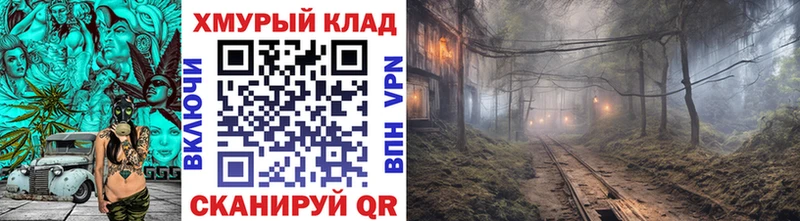 ГЕРОИН гречка  где купить   Октябрьский 