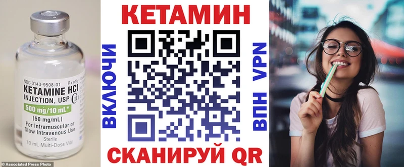 Кетамин ketamine  купить закладку  Октябрьский 