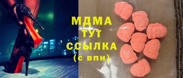 кристаллы Верея