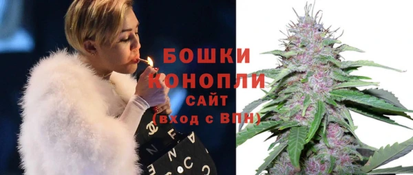 бутират Бронницы