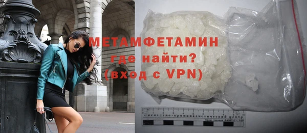МДМА Верхний Тагил
