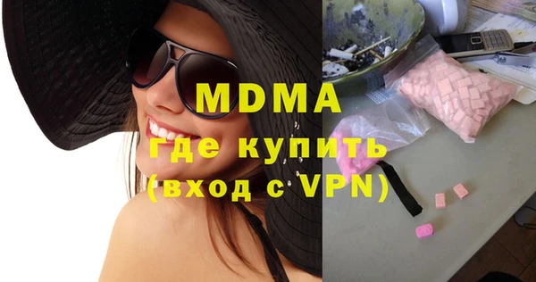 кокаин премиум Верхнеуральск