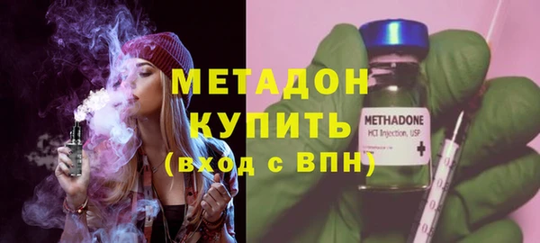 стафф Бугульма