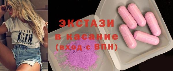 МДМА Верхний Тагил