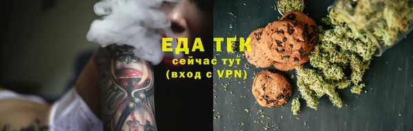 МДМА Верхний Тагил