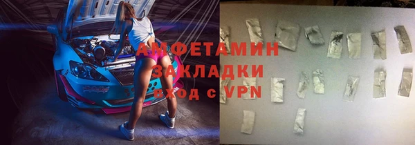 бутират Бронницы