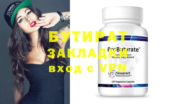 кристаллы Верея