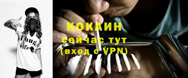 бутират Бронницы