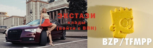 кристаллы Верея