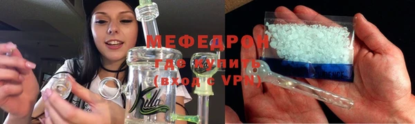 МДМА Верхний Тагил