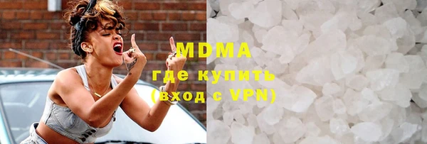кокаин премиум Верхнеуральск