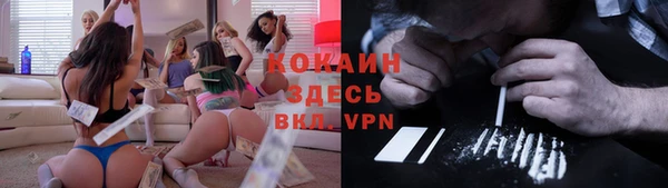 стафф Бугульма