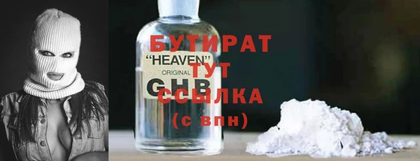 кокаин премиум Верхнеуральск