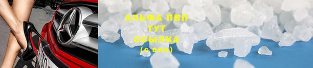 стафф Бугульма