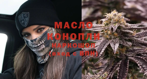 бутират Бронницы