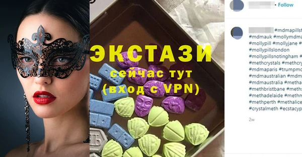 стафф Бугульма