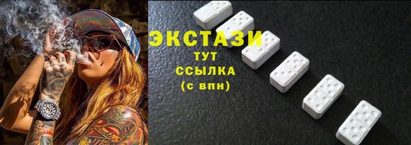 МДМА Верхний Тагил