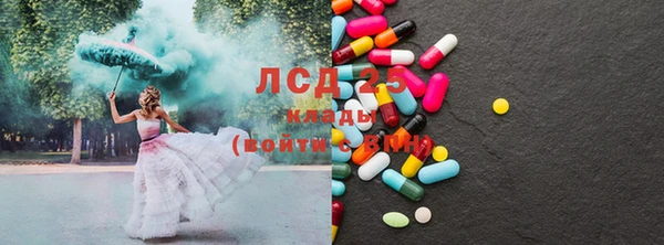 кристаллы Верея
