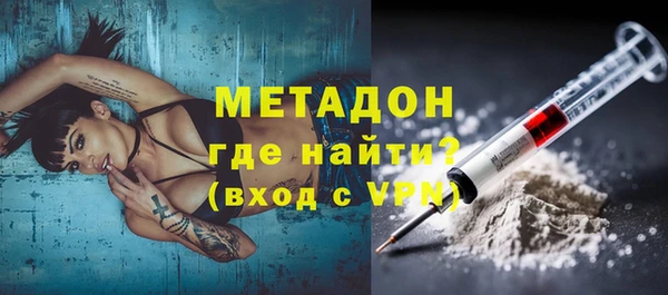 бутират Бронницы
