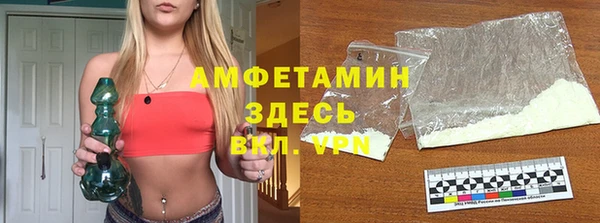 бутират Бронницы