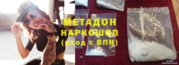 кристаллы Верея