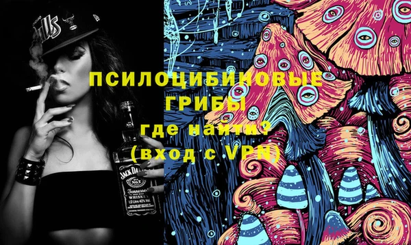 стафф Бугульма