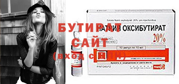 кокаин Богородицк