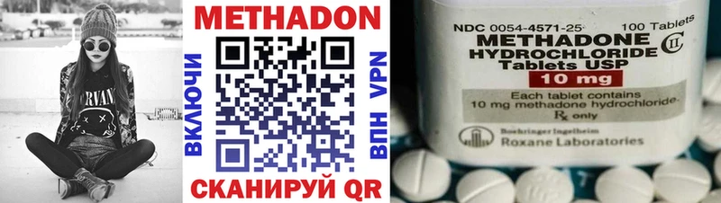 Метадон VHQ Октябрьский
