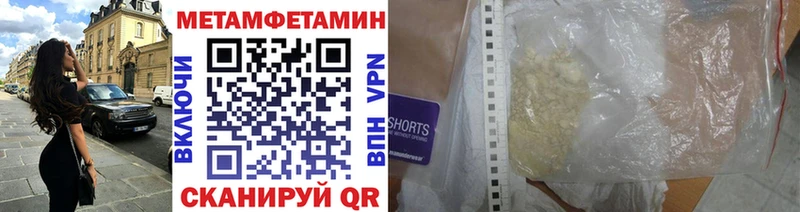 Первитин винт  Октябрьский 