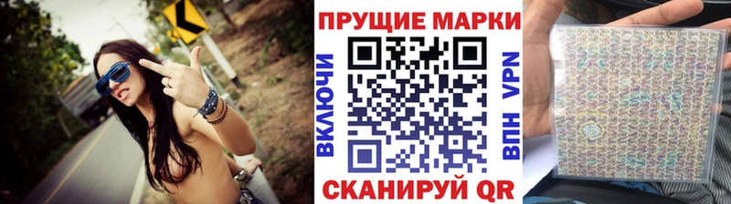 Марки NBOMe 1,8мг  сколько стоит  Октябрьский 