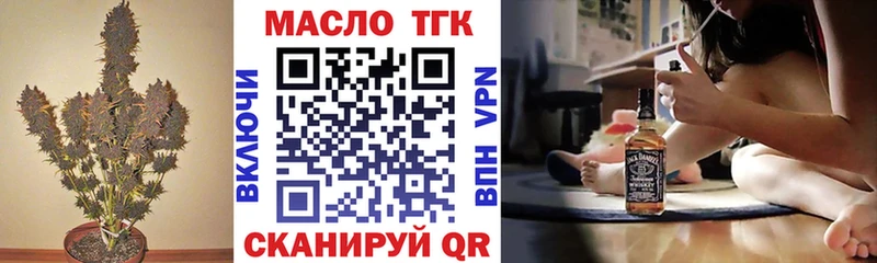 omg рабочий сайт  Октябрьский  Дистиллят ТГК вейп с тгк 